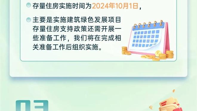 足总杯-切尔西vs普雷斯顿首发：斯特林、穆德里克、帕尔默出战